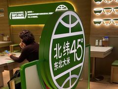 -西塔老太太拌饭(洋泾天物空间店)