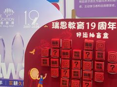 -瑞思少儿中心·少儿英语素养启蒙(勒泰直营校区)