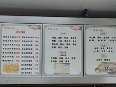 -福屿鲜捞小吃·捞化(福屿总店)