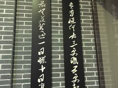 -湖南省立第一师范学校旧址