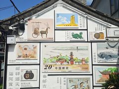-盂城驿-南门大街