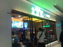 门面-正负二度C(东城万达店)