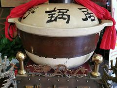 -砂锅居(西四店)