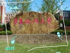 -华东政法大学(松江校区)