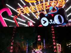 -杭州宋城