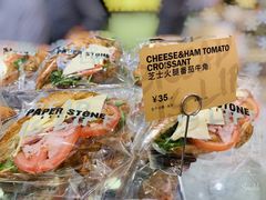 -PAPER STONE BAKERY(天环店)