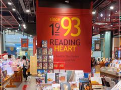 -西西弗书店&矢量咖啡(凯德晶萃广场店)