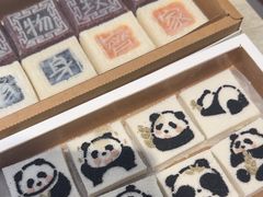 -阮大兴糕团(滨江宝龙店)