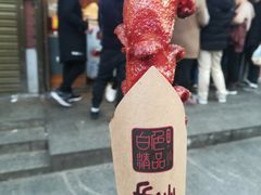 -杨裕兴(岳麓山店)