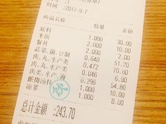 账单-拿渡·水煮鱼 麻辣香锅(西单大悦城店)