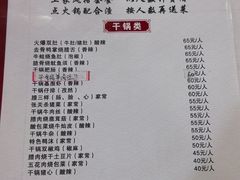 -张关合渣(航空大道店)