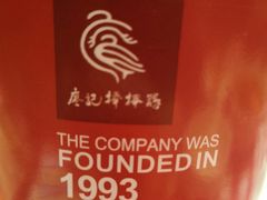 -廖记棒棒鸡(青岛万象城店)