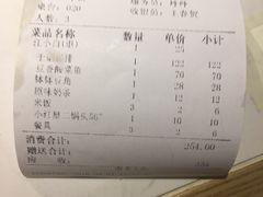 -蛙蛙叫干锅年代(簋街总店)