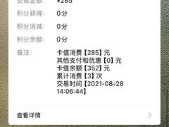 -锦尚阁烤鱼•天津菜(宣武门胡同店)