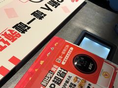 -肯德基(嘉善路地铁站店)