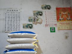 -夹江老头叶儿粑(石雁儿小区店)