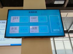 -奥冠体育华师附中恒温游泳馆