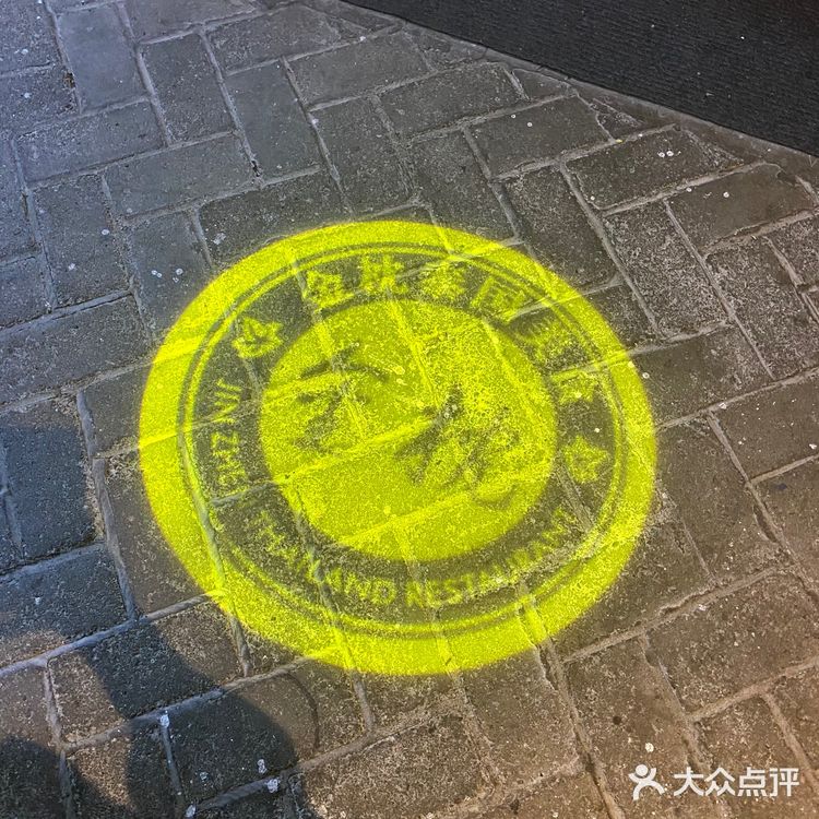 飞天通菜 ，好正！念念不忘～