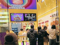-乐乐姐超级土豆(荟聚店)