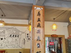-老鼎万春卤菜(五代传承创始老店)
