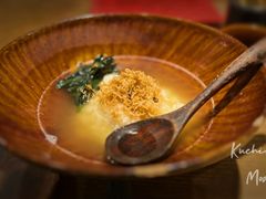 -Kuchibashi Modern