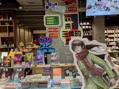 -扶光书店(中环店)