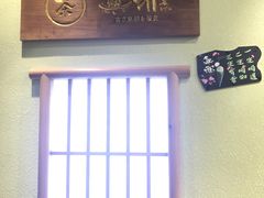 -無邪日式甜品(世博源店)