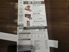 -一蘭拉面(铜锣湾店)