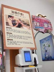 -希梵尔头皮抗衰·科技养发
