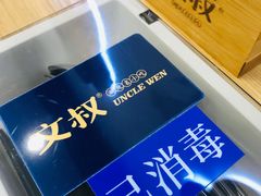 -文叔·湖北名小吃·小龙虾(华强北店)