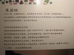 -骑鹅公社(南开大悦城店)