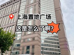 -上海置地广场(南京东路店)