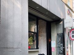 门面-愉市 Hippy Market(香榭里花园店)