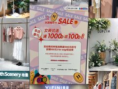 -鹏欣水游城