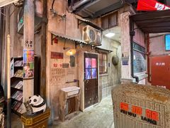 -CITY MART城市集市·里弄(北外滩来福士广场店)