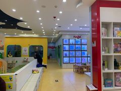 -辫豆HABA儿童馆(万象汇店)