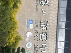 -雁荡山风景名胜区