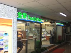 门面-全家便利店(莲花池东路店)