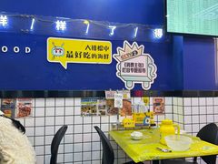 -桥东喜碧海鲜街(水东街店)