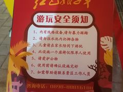 -三亚红色娘子军演艺公园景区