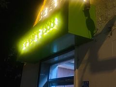 -华春餐馆(鱼山路店)