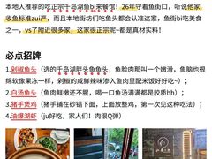 -江南小叙·美食研究院(鱼街店)