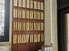 -万寿斋(山阴路店)
