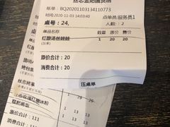 -丝恋丝娃娃(金阳国贸店)