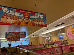-海底捞火锅(旭辉MALL店)