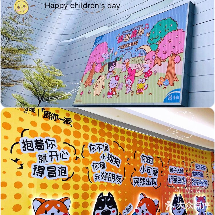 “Sanrio Characters”空降番禺天河城‼️