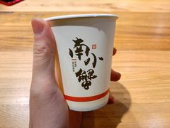 -南小蟹手工點心(三里屯店)