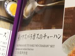 -小山日本料理(兴业太古汇店)