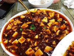 麻婆豆腐-芽庄老成都川菜馆
