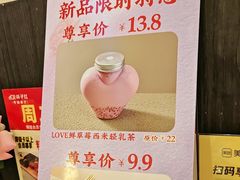 -杯子红牛排(创意产业园店)